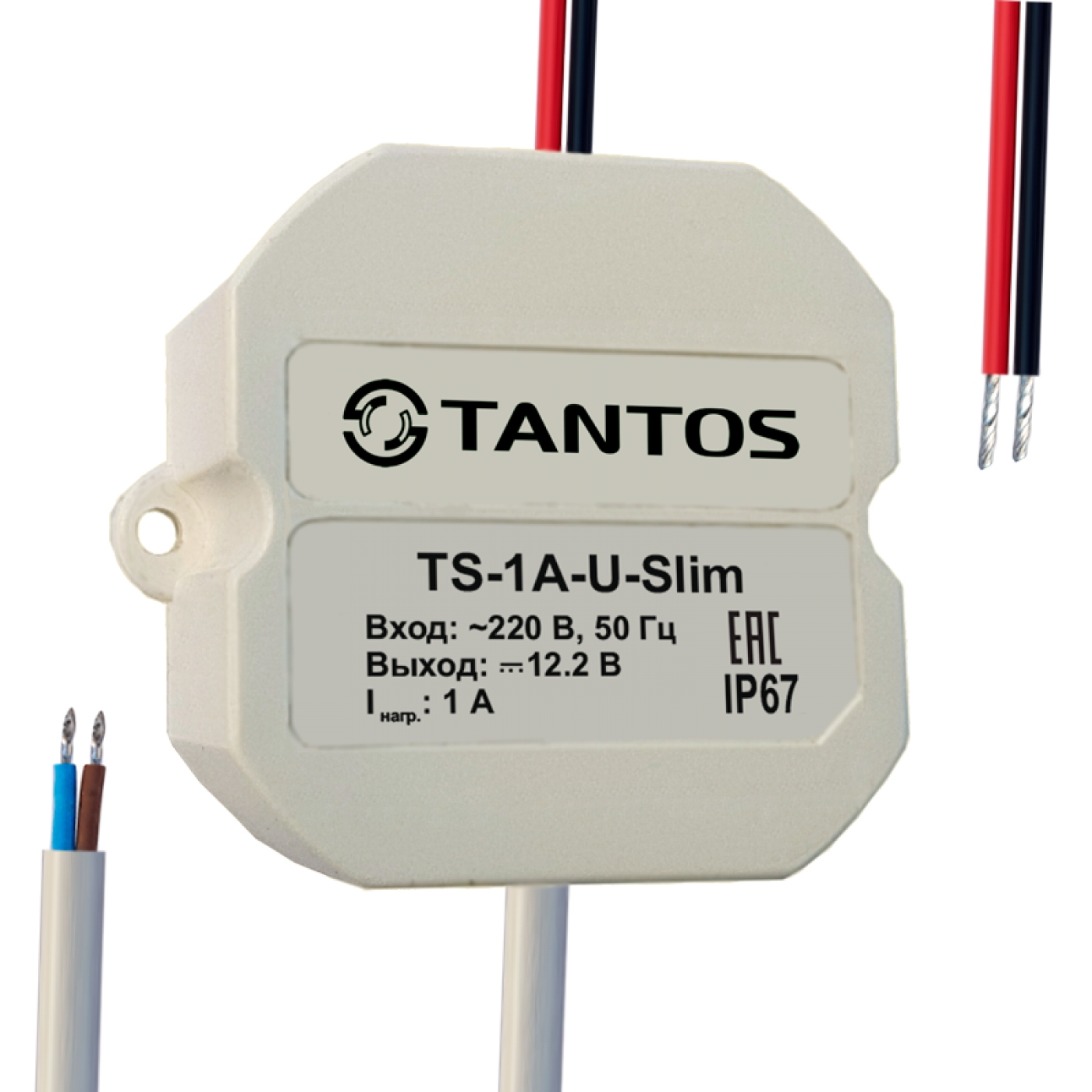 TS-1A-U-Slim - Источник вторичного электропитания 12В, 1А в корпусе IP67 (всепогодный) 