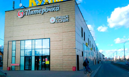 Щербинка - торговый центр